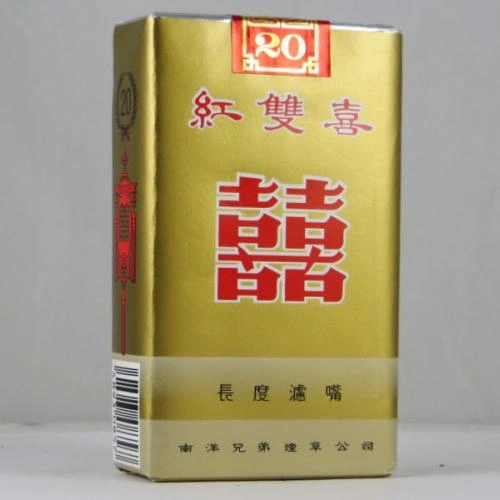 Double Happiness Brawon Soft